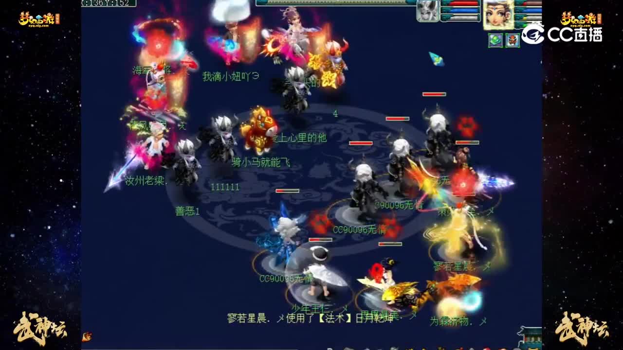 【189联武神坛】【晋级赛第五轮】：中岳嵩山 VS 国子监【CC情报站】