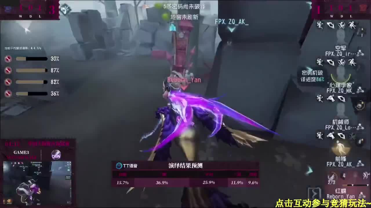 开船开船~ 第3段