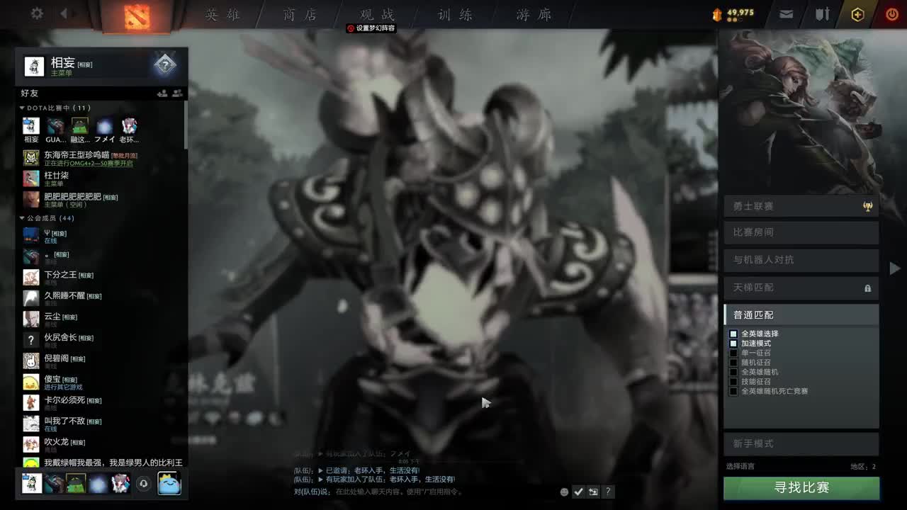 网易CC第一气人主播 第1段