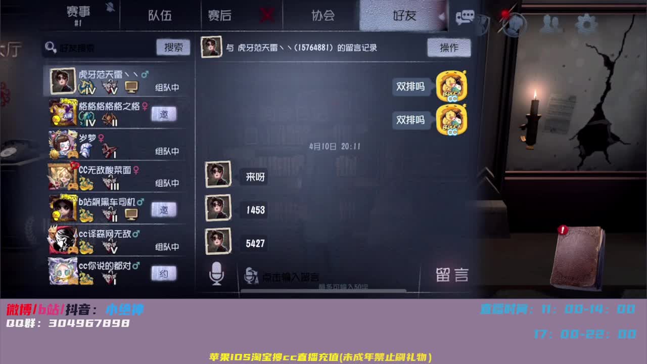 开船开船~ 第4段