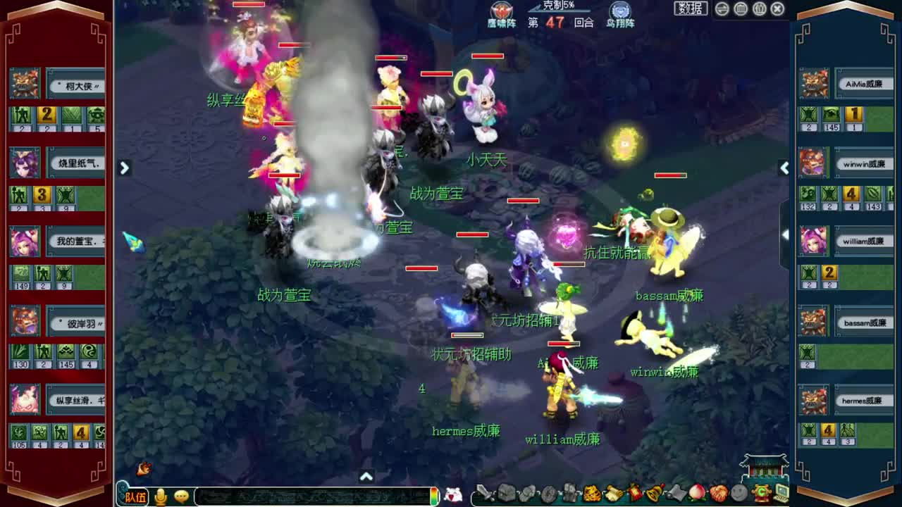189联武神坛晋级赛 第1段