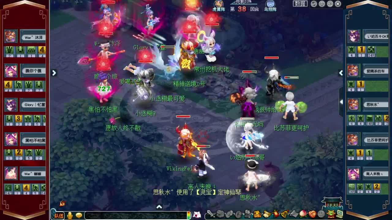 189联武神坛晋级赛 第2段