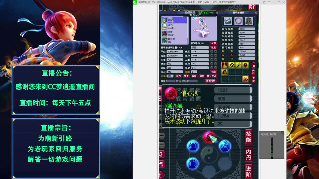 129带一队机关兽起飞中~ 第1段