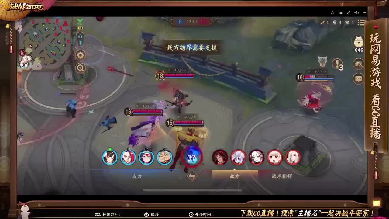 天青色等烟雨而我在等你 第2段