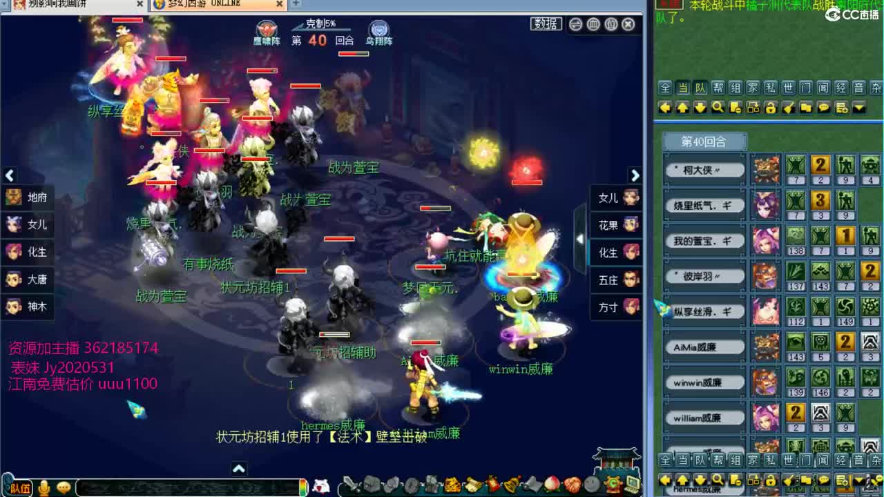 浩文 服战！！ 第1段