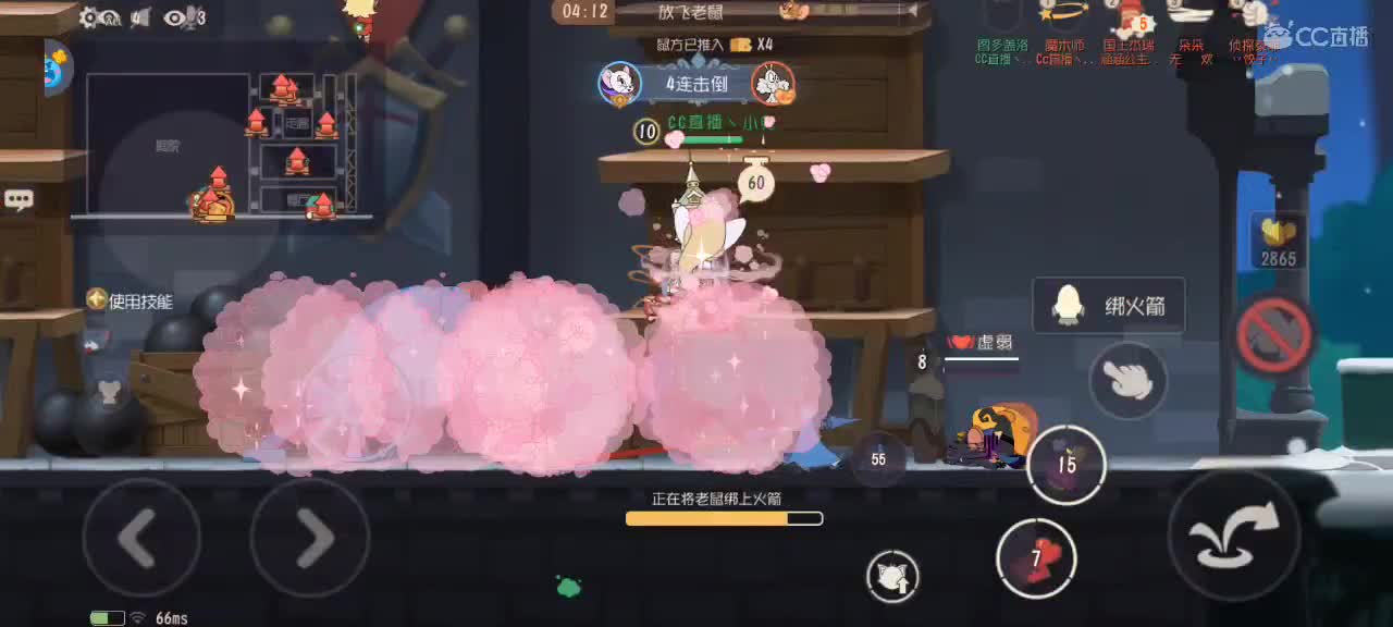 S12新赛季 猫鼠天梯 激情互动~ 第1段