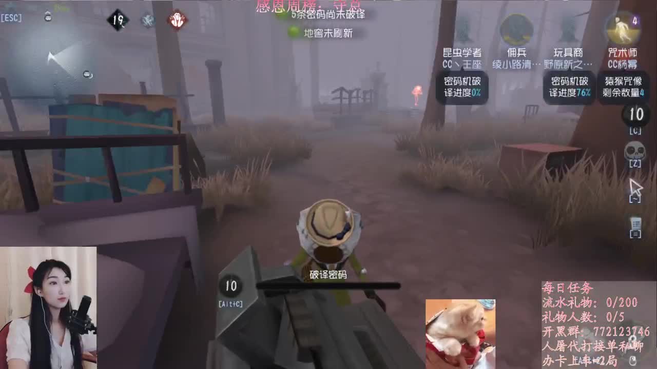 很高兴遇见你 第1段
