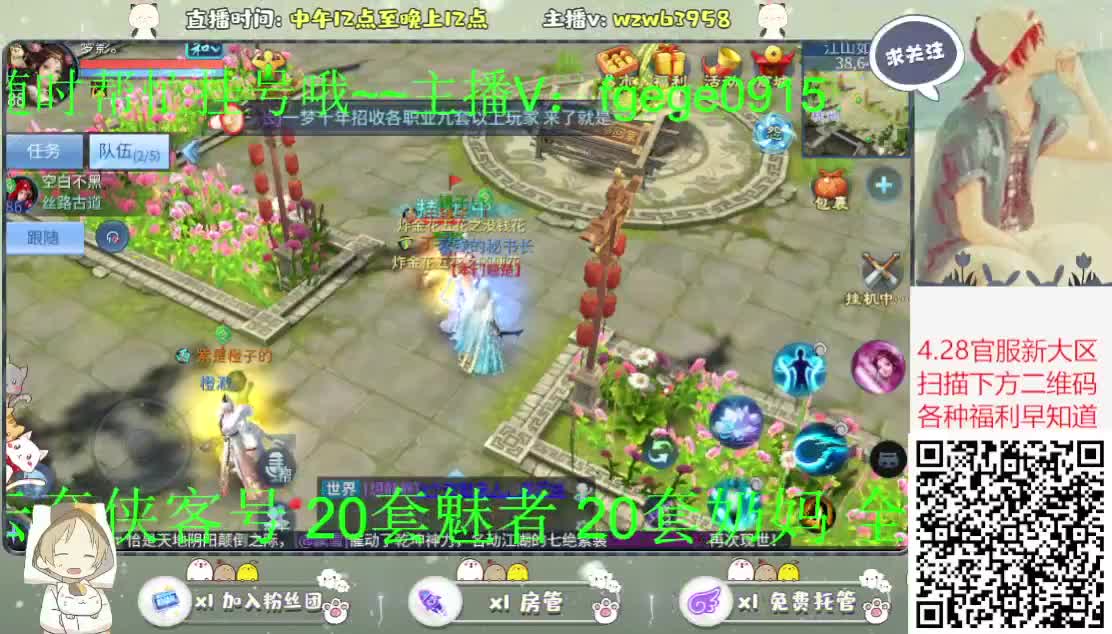 好久不见~ 第1段