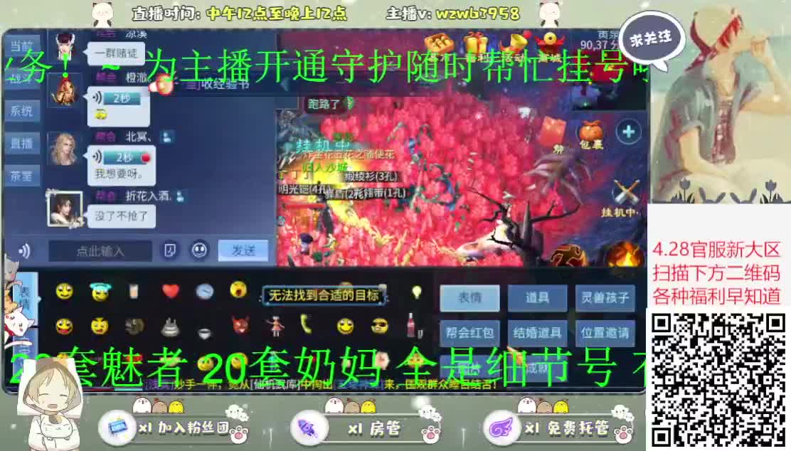 好久不见~ 第2段