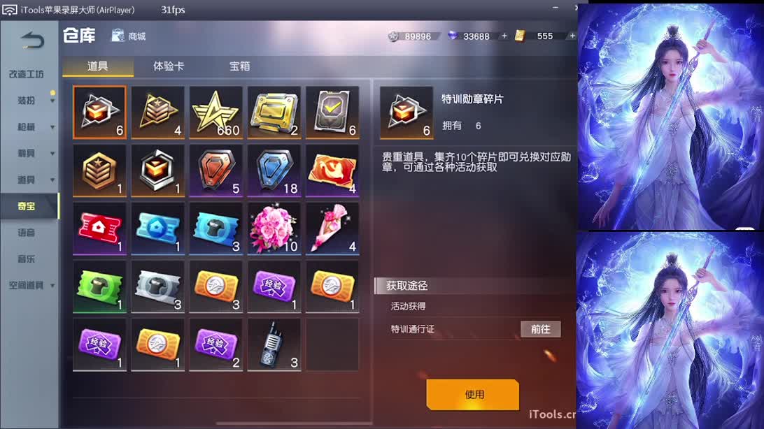 因缘而起 随遇而安 第2段