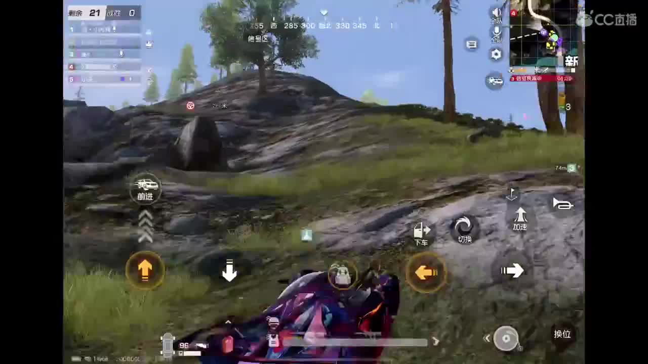 祝菜哥生日快乐? 第2段