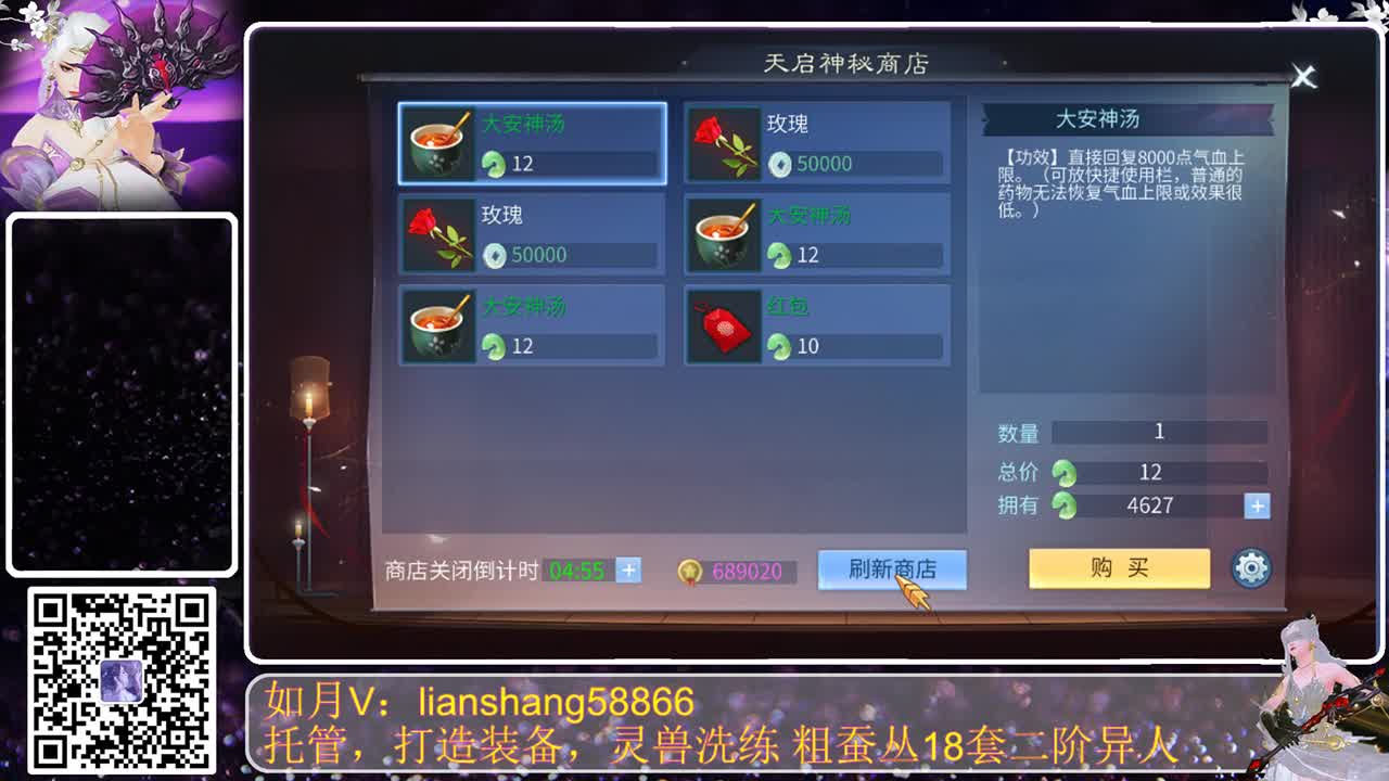 428新大区，新伙伴 第1段