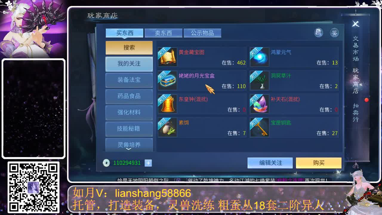 428新大区，新伙伴 第3段