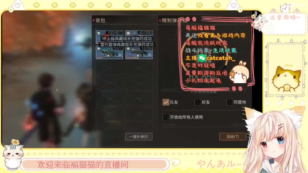 带本了！带本了！
