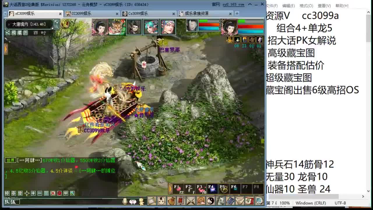 搬砖搬砖 第1段