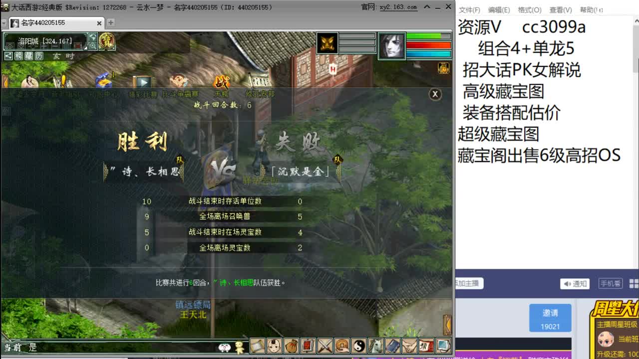 搬砖搬砖 第2段