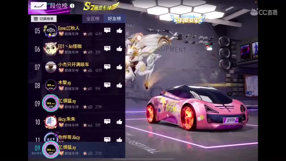 欢迎大家 谢谢关注主播……