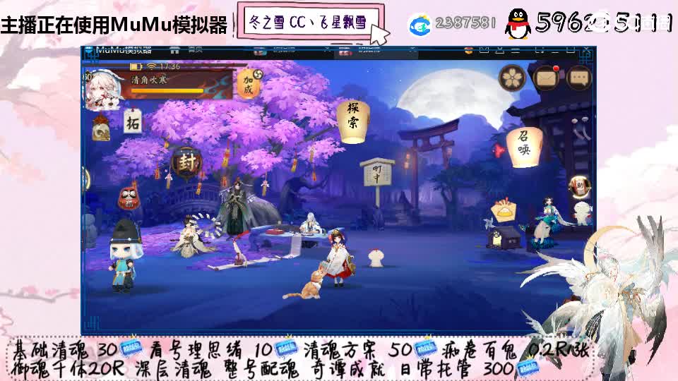 晚上933专场 第1段