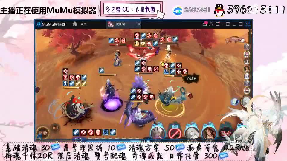 晚上933专场 第3段