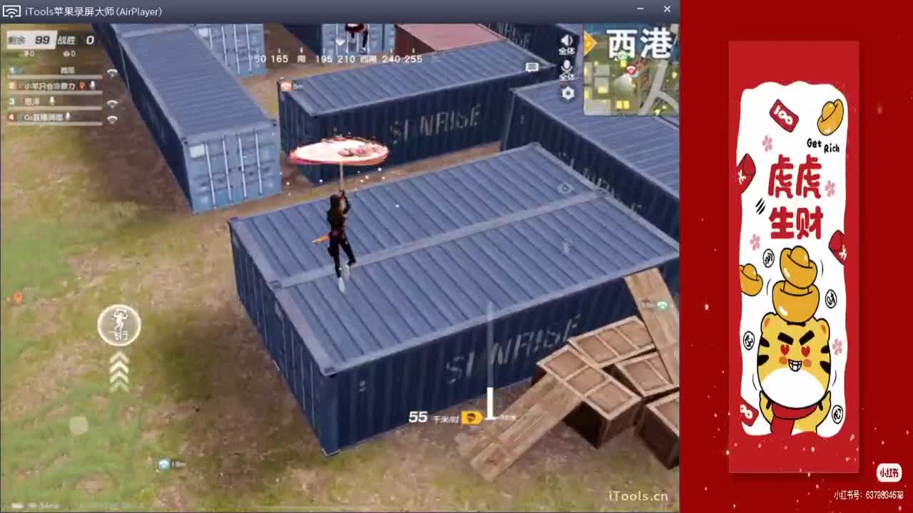 菜-生日快乐鸭!.-//'♥♥ 第2段