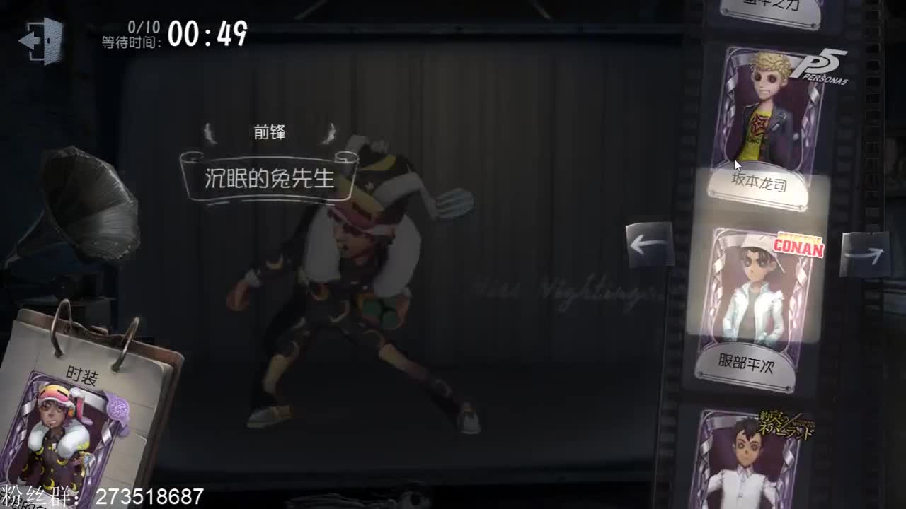 带会粉，午夜开船