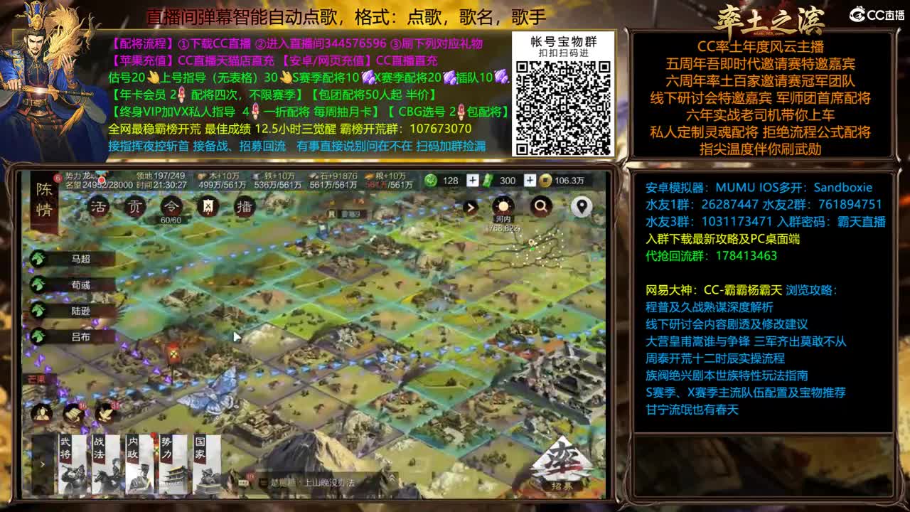 洛阳全盟集火一波流浪军 第1段