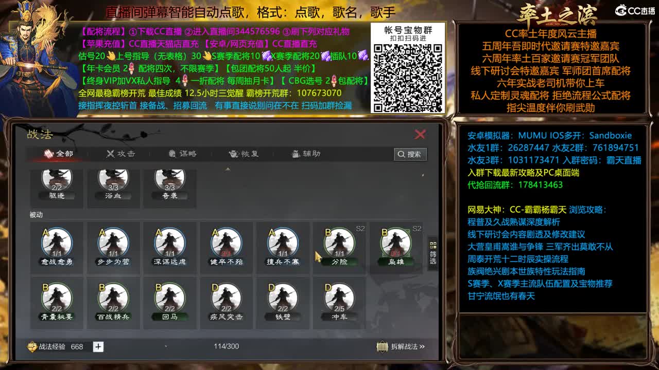 洛阳全盟集火一波流浪军 第2段