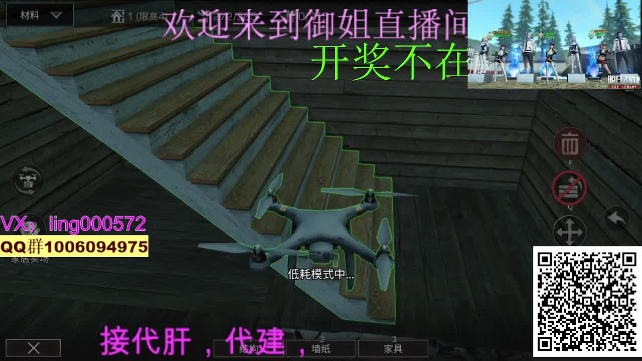 新区兰登古城 第1段