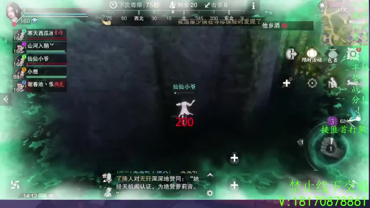 看号滴滴，托管滴滴 第1段
