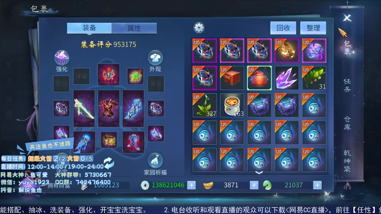 看号估价接资源 第1段