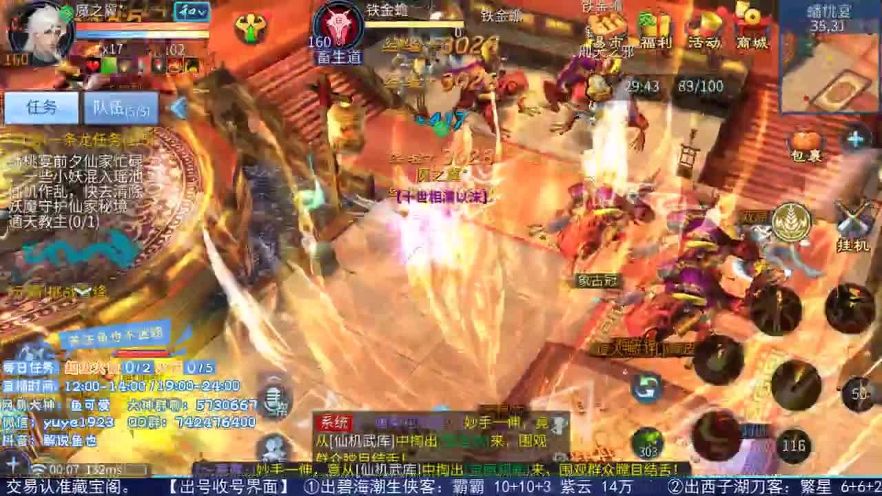 看号估价接资源 第2段