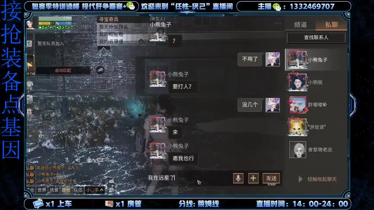有无战役 第1段