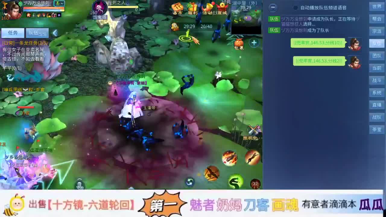 扶我起来 我还能播
