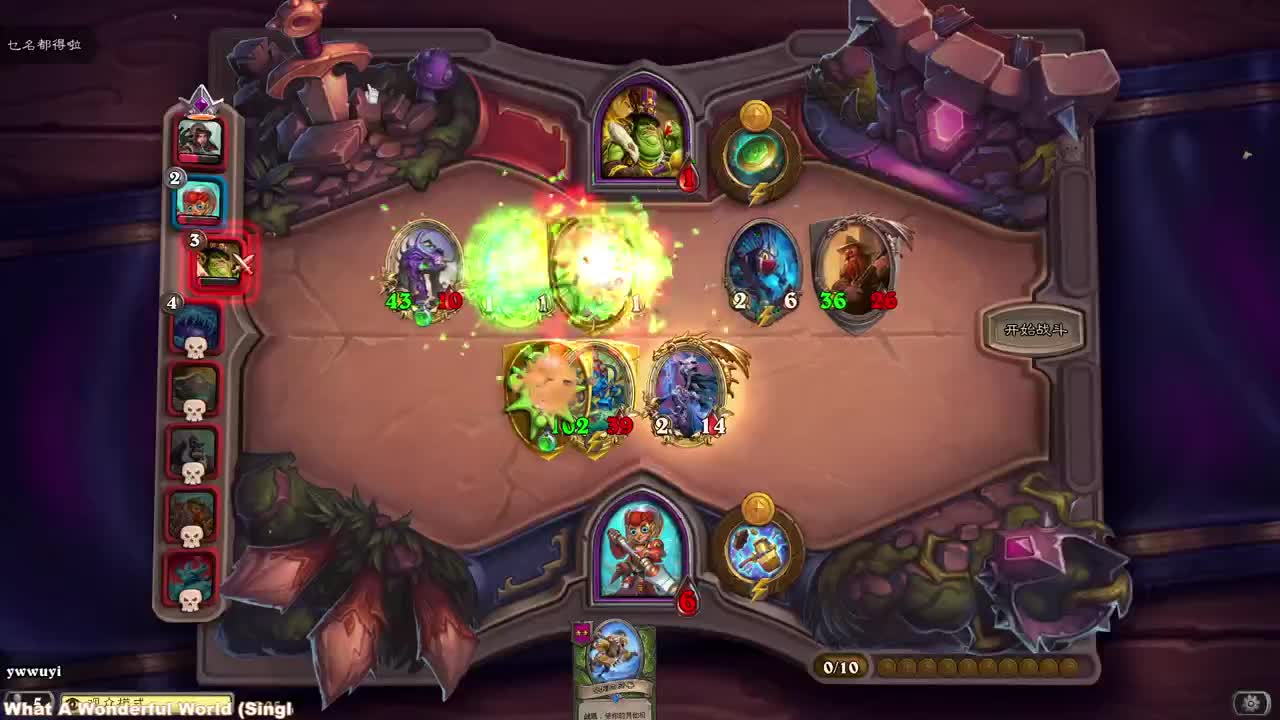 【肯尼】要我一直绿吗！