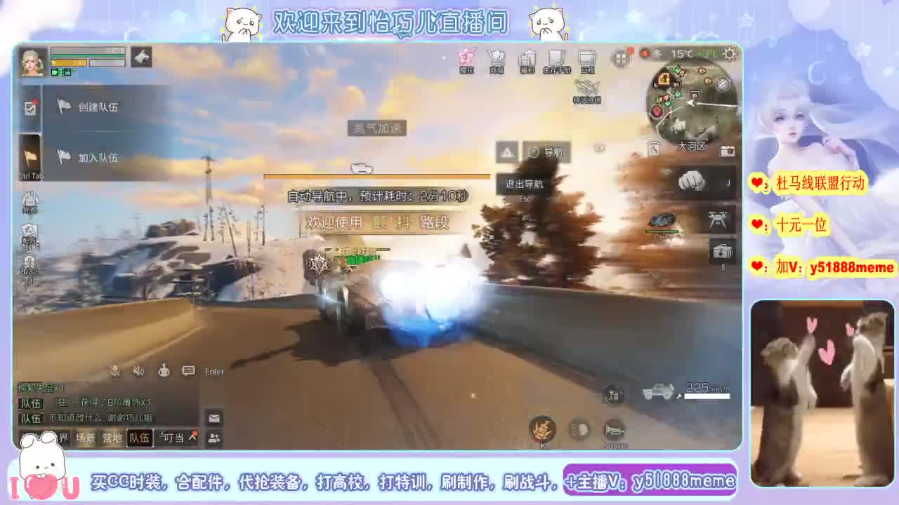 遇见.最好的你们！ 第1段