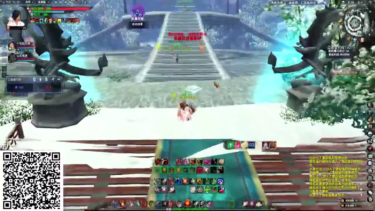 新区战场 第2段