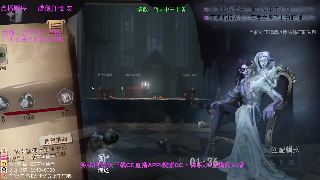 我可能玩了假的前锋~
