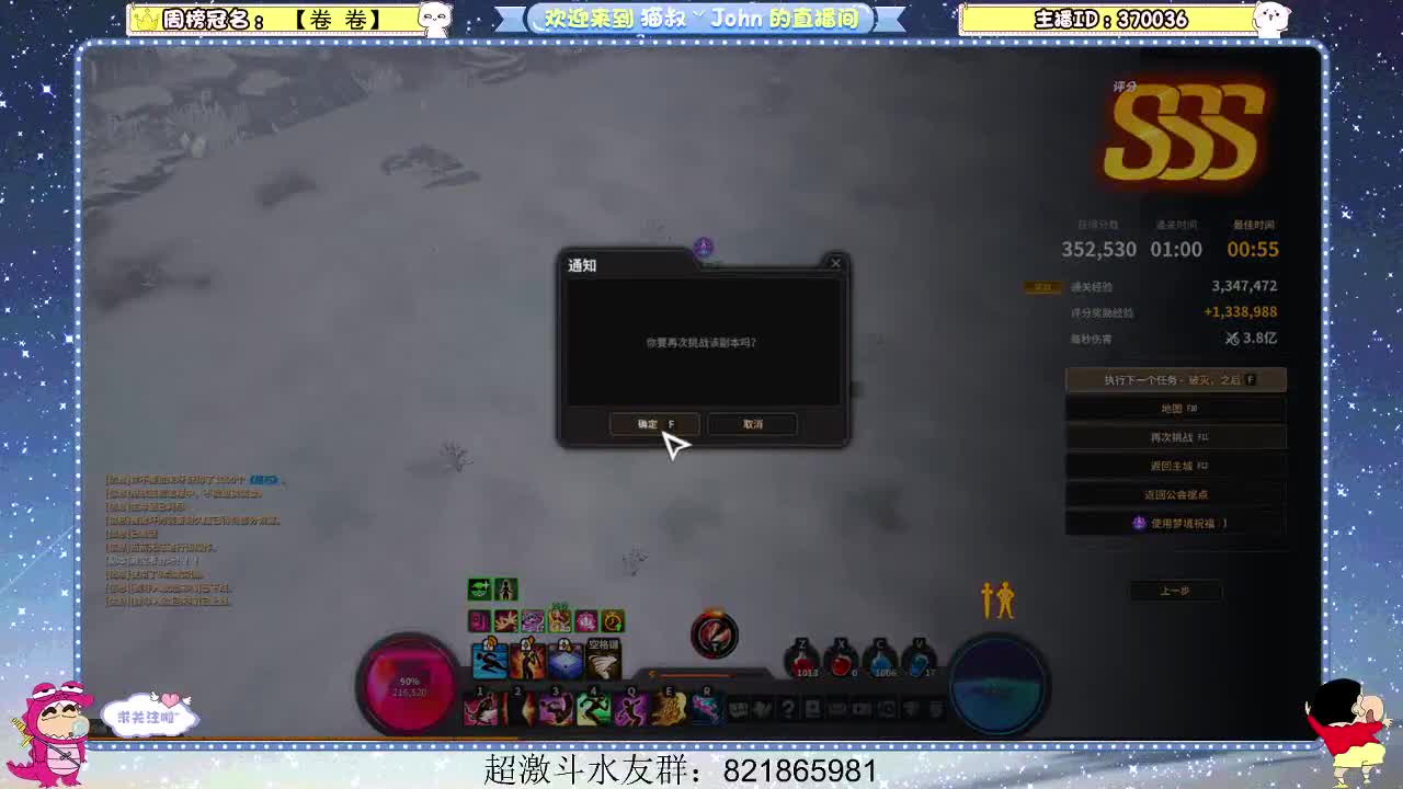 日常日常~409 第1段