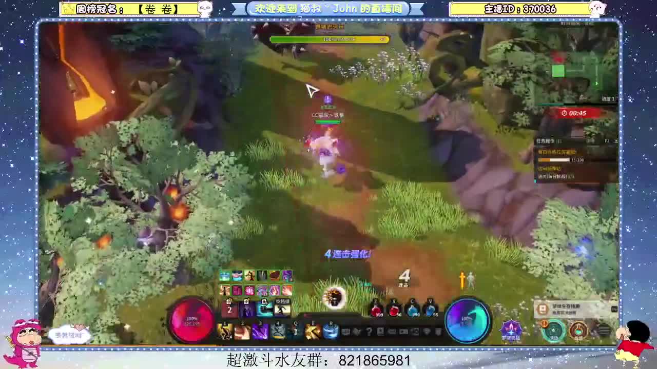 日常日常~409 第2段