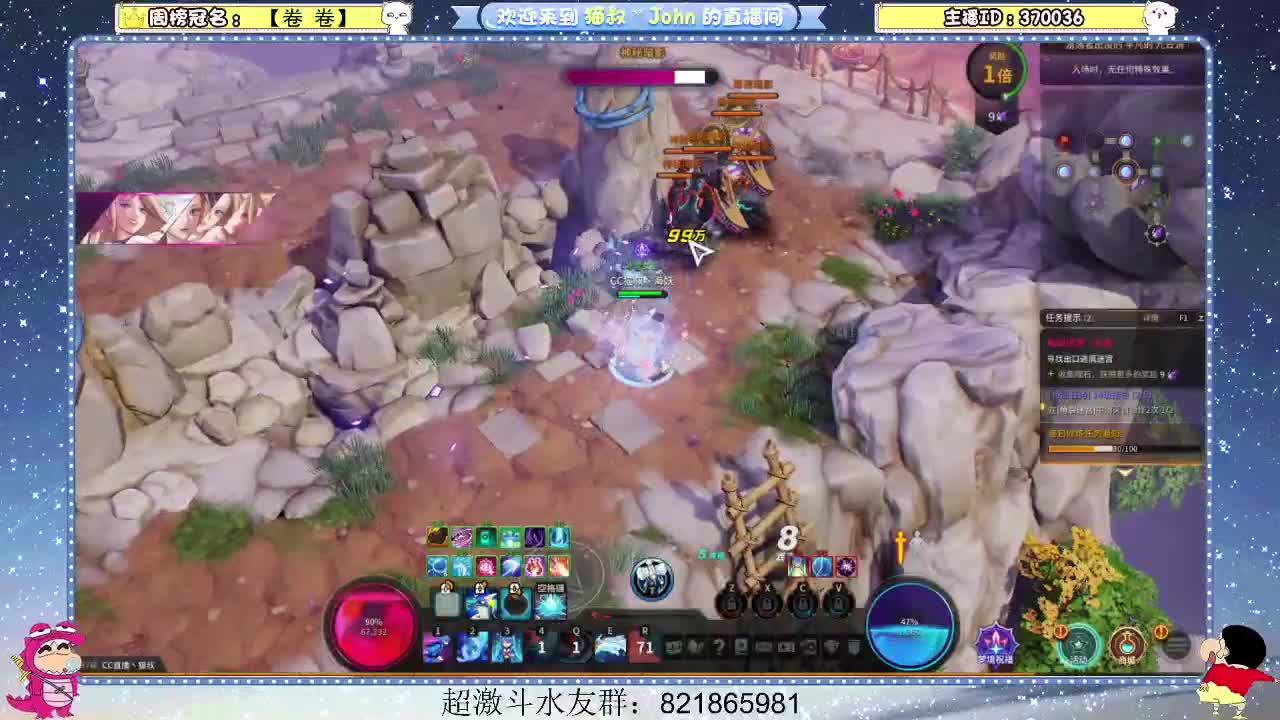 日常日常~409 第3段