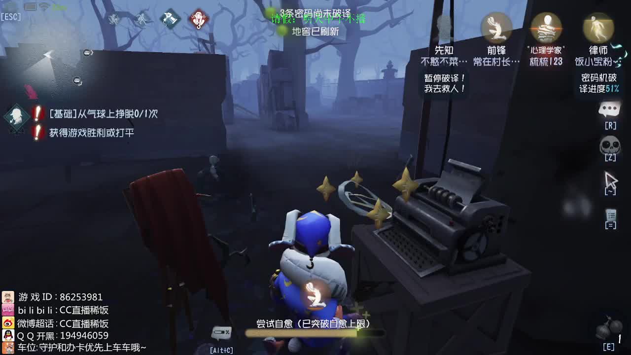 我可能玩了假的排位~ 第2段