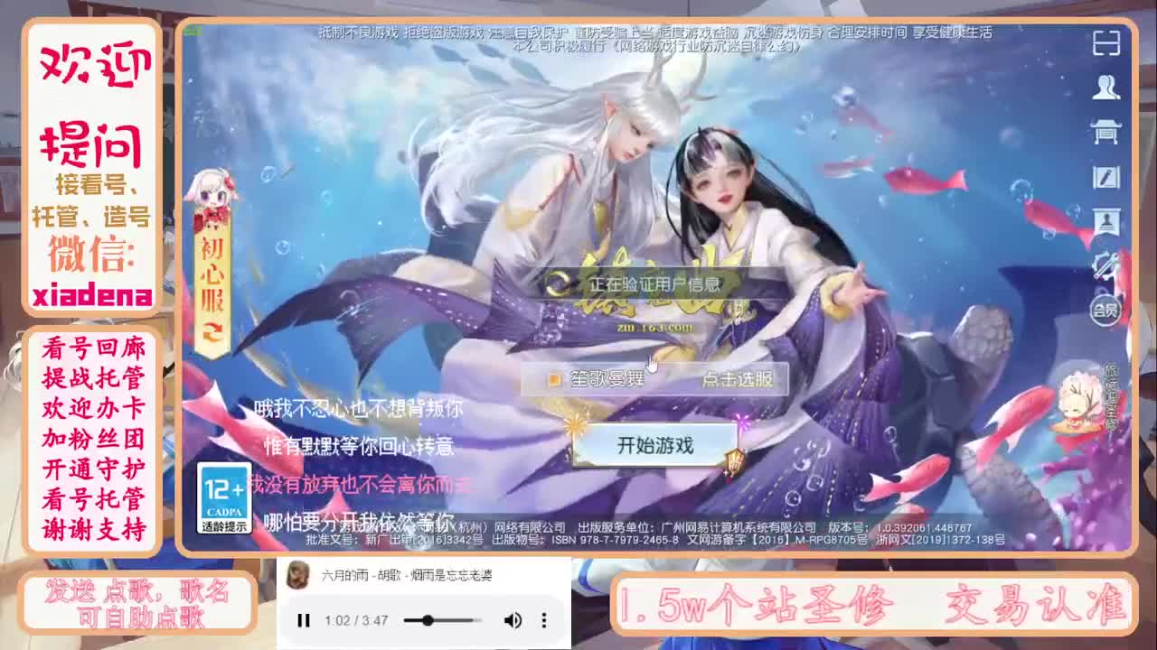 收纳孤独患者 第2段