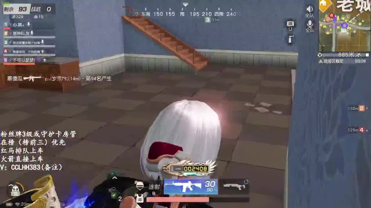 出自玩满球衣白旗舰 第1段