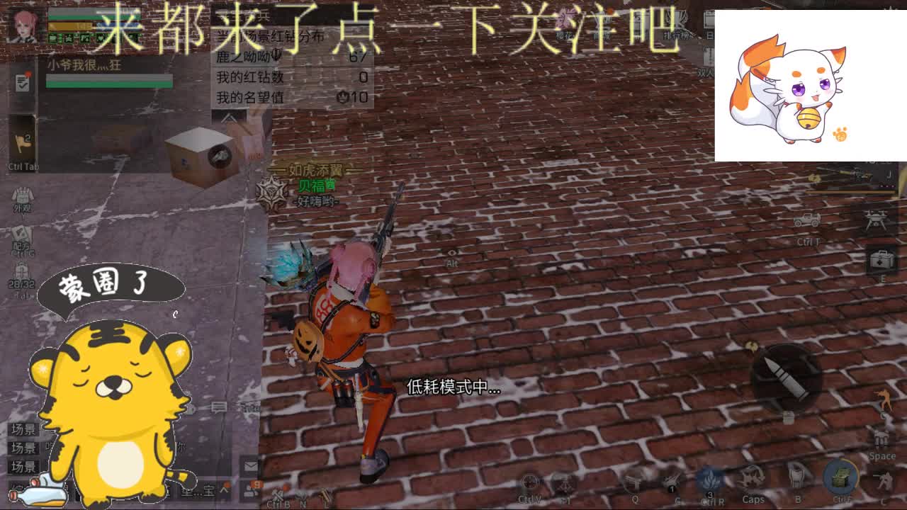体验大狙打本 第2段