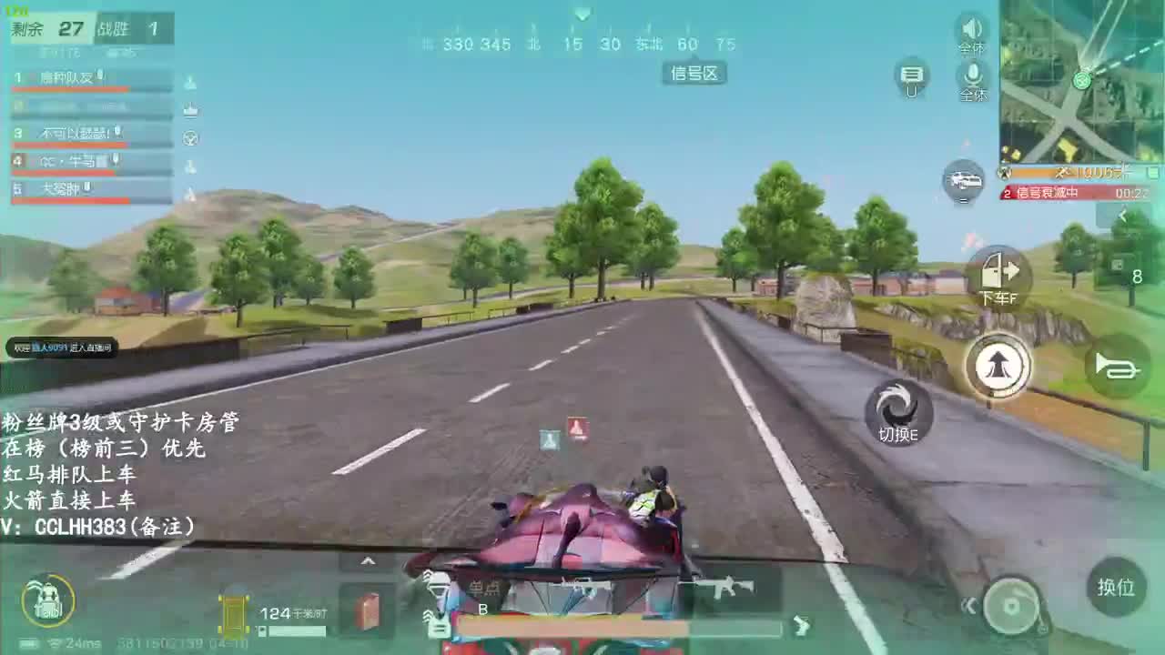 出自玩满球衣白旗舰 第2段