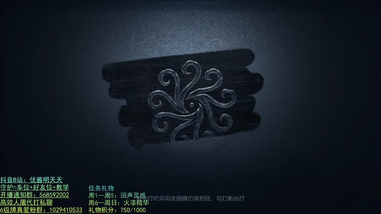 开心不请自来 第1段