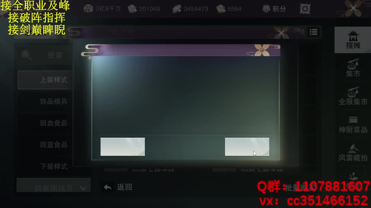 进来唠嗑 第1段