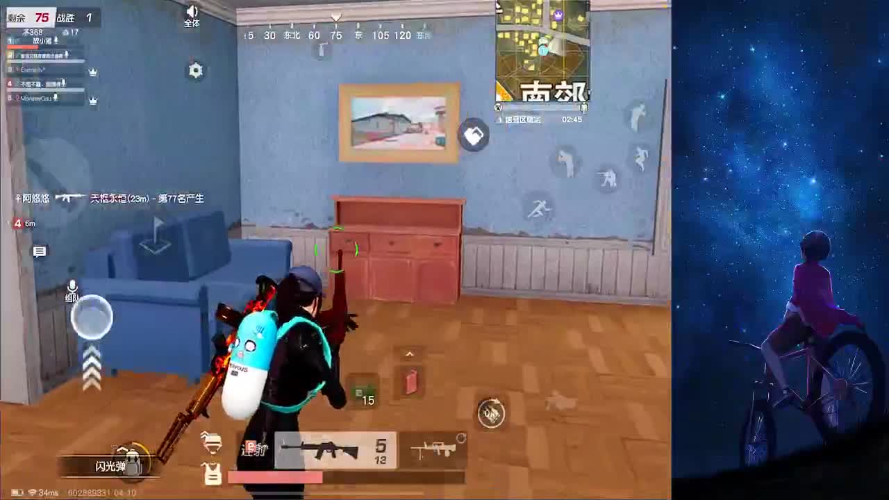 你王者归来吗？ 第2段