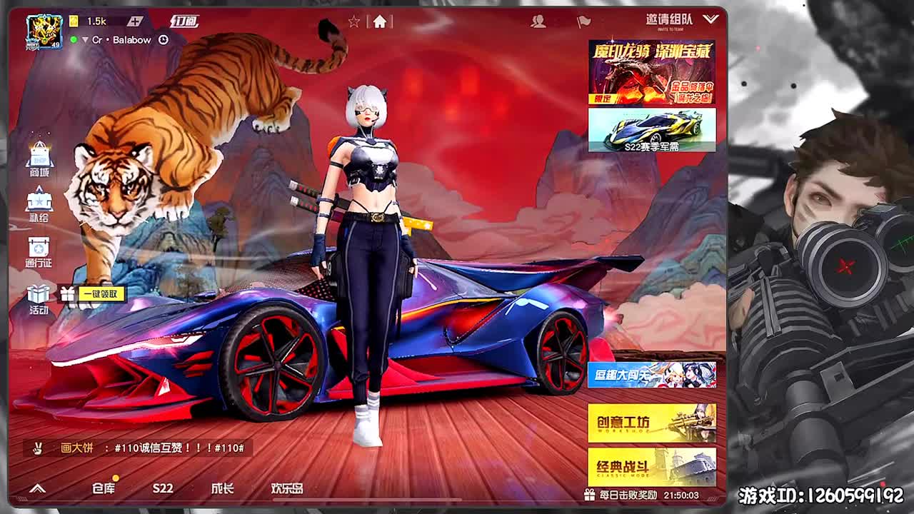 岁岁平安 第1段