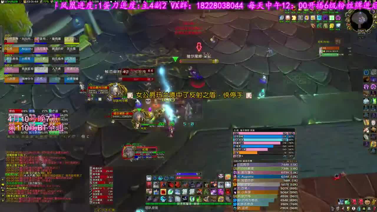 晚上不出刀发月卡 第1段